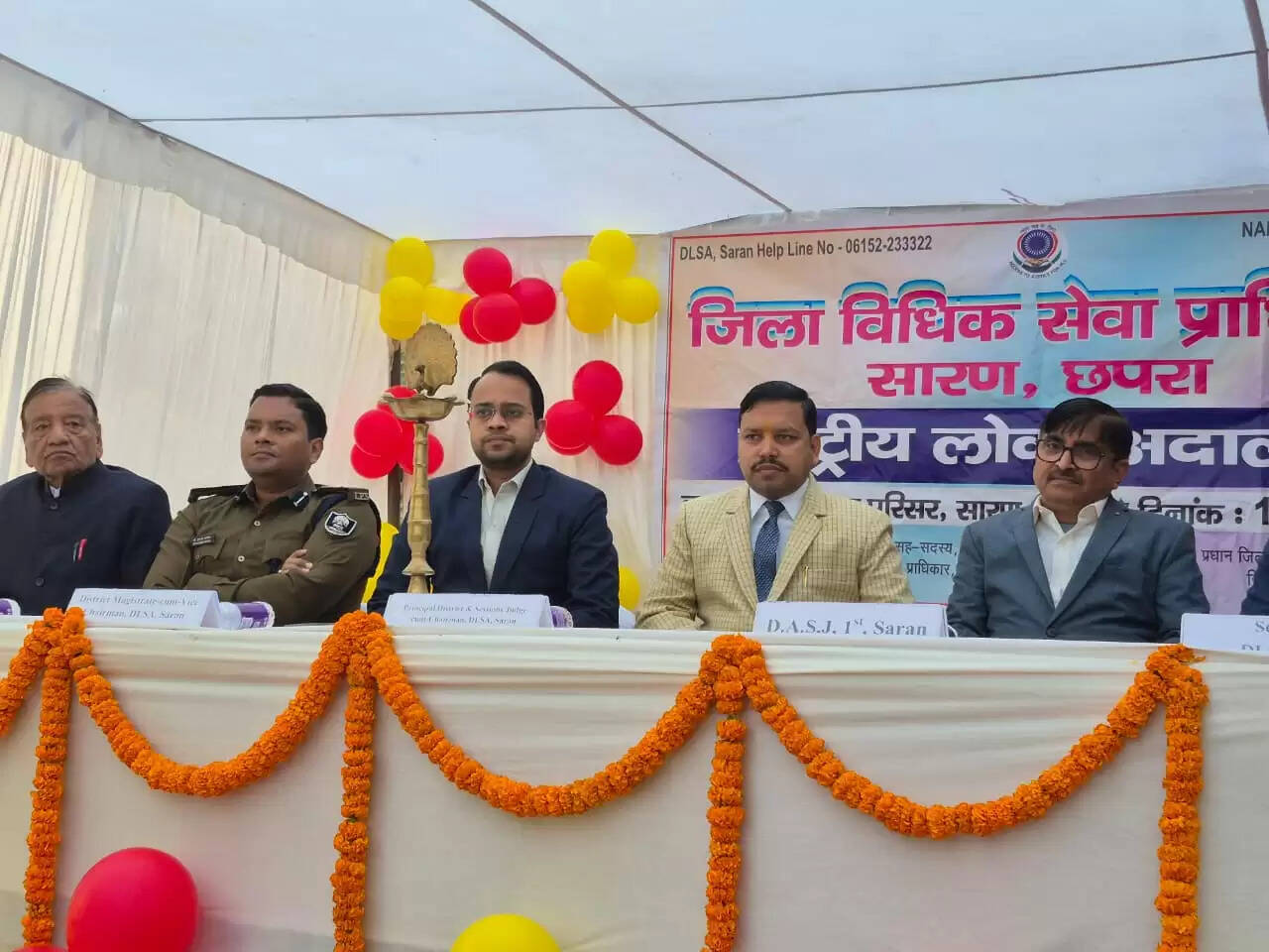 छपरा में राष्ट्रीय लोक अदालत का हुआ आयोजन