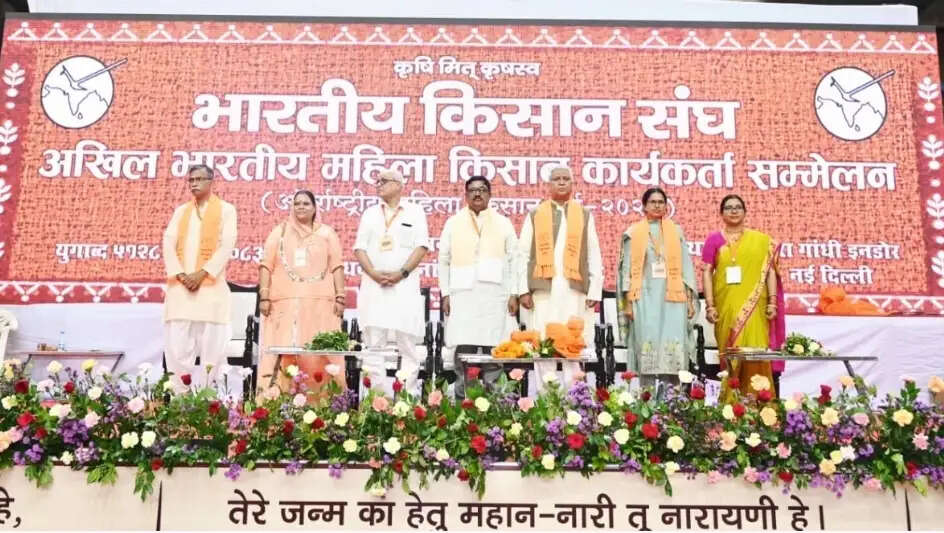 देशभर से हजारों महिला किसान कार्यकर्ता पहुंचीं दिल्ली, जैविक खेती और आत्मनिर्भरता पर जोर