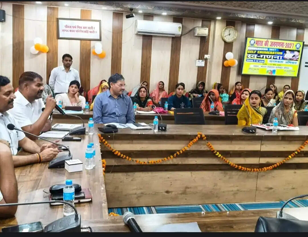 जनगणना-2027 को लेकर बैठक आयोजित, स्वगणना प्रक्रिया की दी गई जानकारी