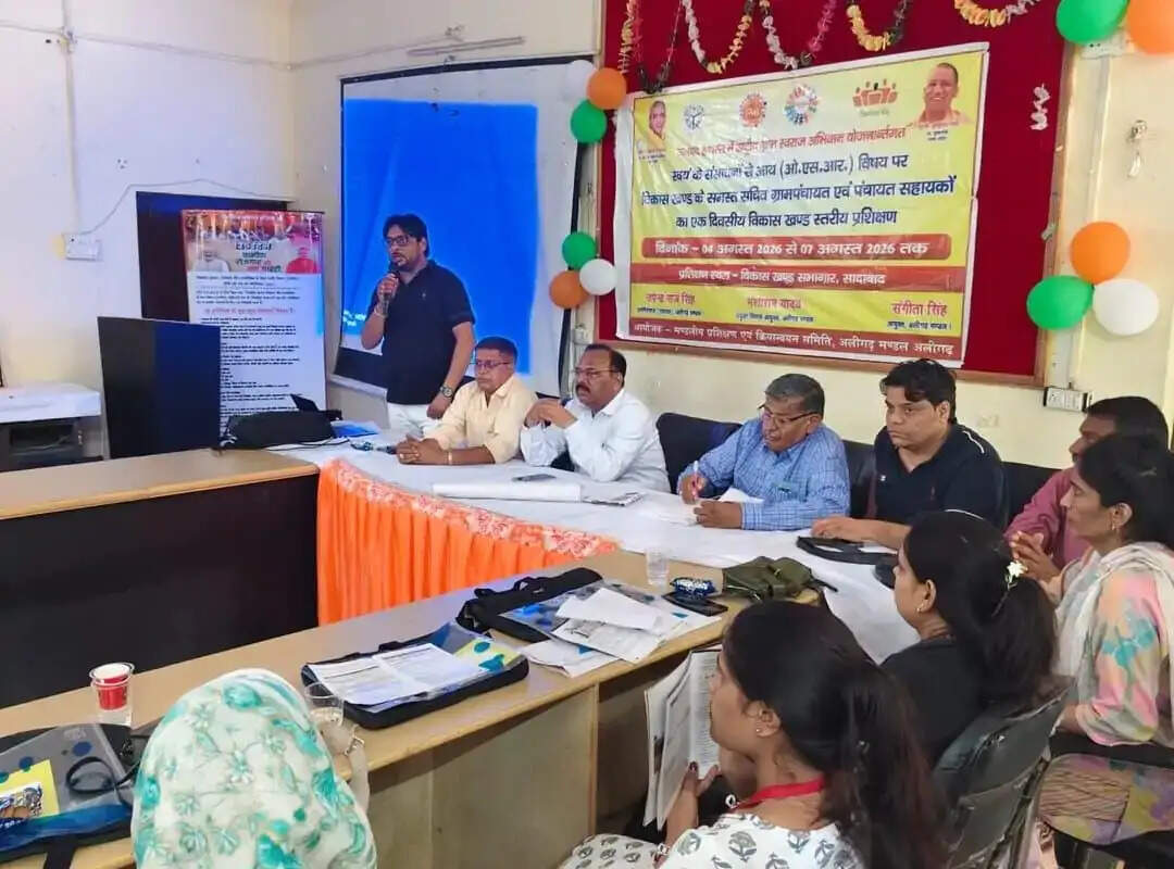हाथरस : ग्राम पंचायतों की आय बढ़ाने के लिए एक दिवसीय प्रशिक्षण कार्यक्रम संपन्न