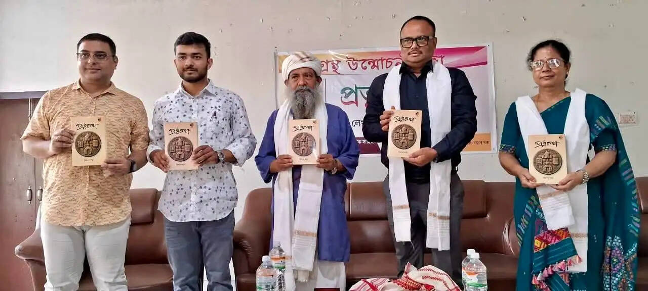गुवाहाटी विश्वविद्यालय में ‘प्रत्नकथा' पुस्तक का लोकार्पण