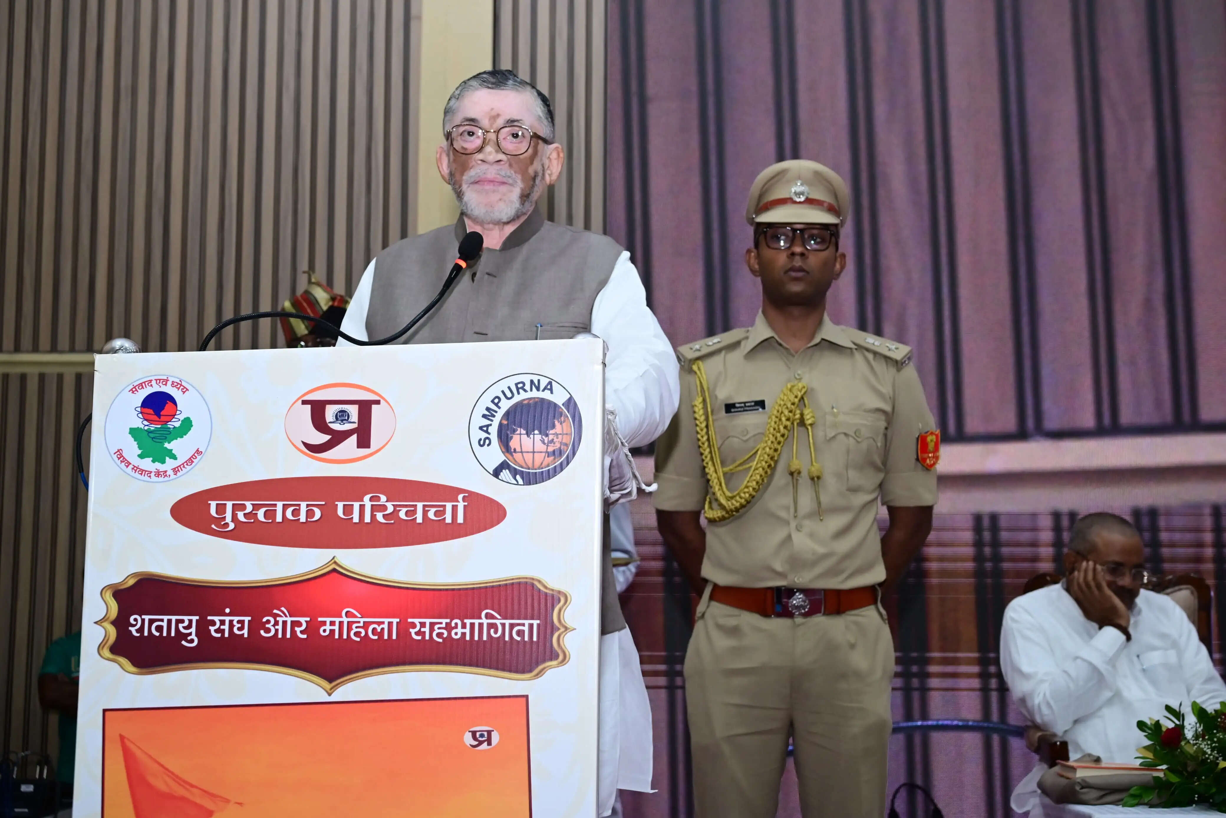 शक्ति, सृजन और संस्कार की वाहक है नारी : राज्यपाल