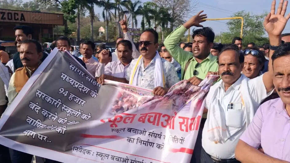 सागरः टीईटी की अनिवार्यता का विरोध, शिक्षकों ने कलेक्टर को सौंपा ज्ञापन