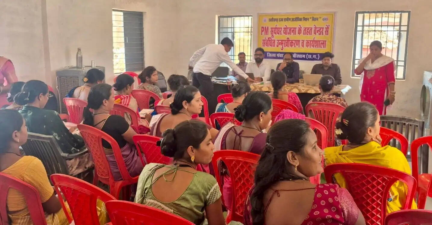 बिहान की दीदियां अब गांव-गांव में स्थापित करेंगी सौर ऊर्जा संयंत्र