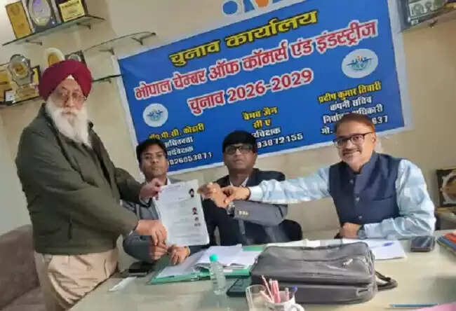 भोपालः चैंबर चुनाव के नामांकन का आज आखिरी दिन, अध्यक्ष पद के लिए पाली और गोयल ने भरा पर्चा