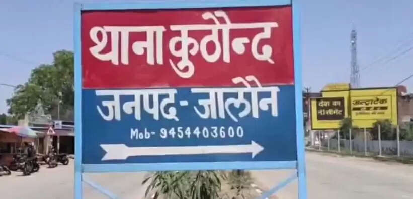 युवक ने फांसी लगाकर दी जान, पुलिस जांच में जुटी