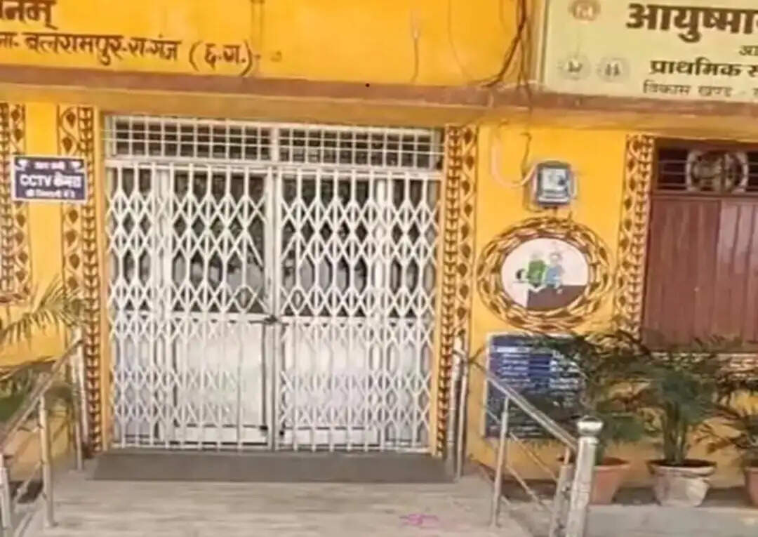 अस्पताल में लटका रहा ताला, महतारी एक्सप्रेस में हुआ प्रसव; स्वास्थ्य विभाग ने मांगा जवाब