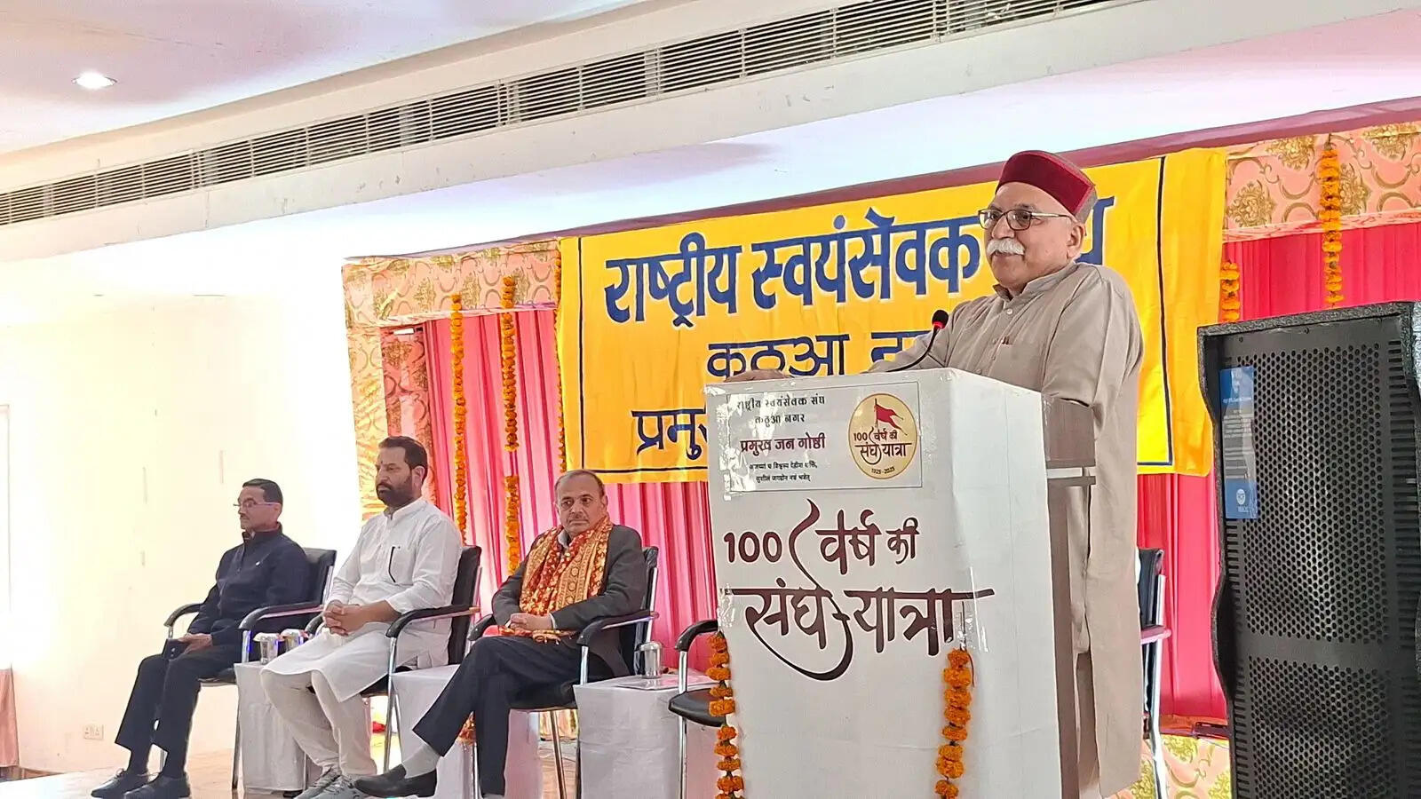 संघ की प्रमुख जन गोष्ठी : शताब्दी वर्ष पर ‘पंच परिवर्तन’ का आह्वान, सह-सरकार्यवाह अरुण कुमार ने कहा : व्यक्ति निर्माण से ही होगा राष्ट्र निर्माण