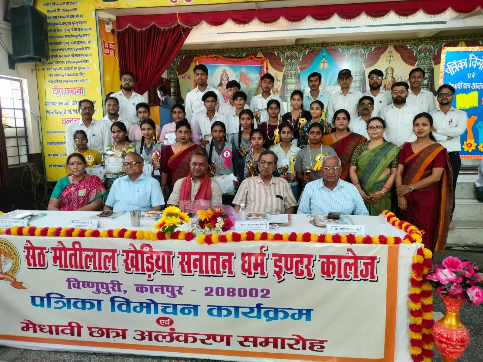मेधावियों के सम्मान के साथ ‘कृतित्व’ का विमोचन