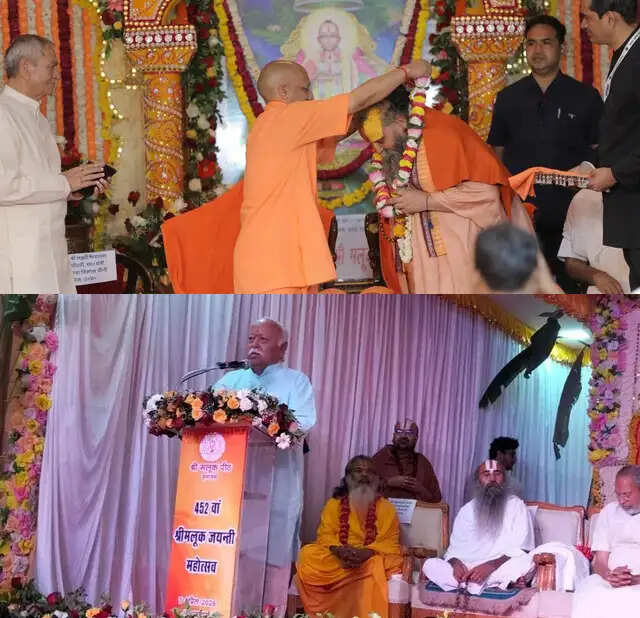 (अपडेट) धर्म के लिए लड़ने वाला&nbsp;कभी&nbsp;नहीं&nbsp;मरता,&nbsp;संतत्व से सीख लेकर अध्यात्म के आधार पर भारत&nbsp;बनेगा विश्व गुरु: मोहन भागवत