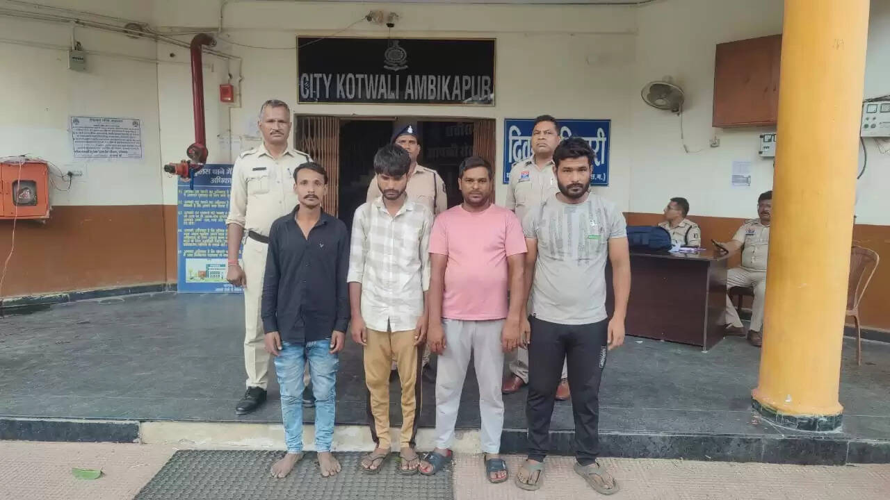 अंबिकापुर में पूर्व उप मुख्यमंत्री टीएस सिंहदेव के निवास से पीतल की मूर्ति चोरी, चार आरोपि‍त गिरफ्तार