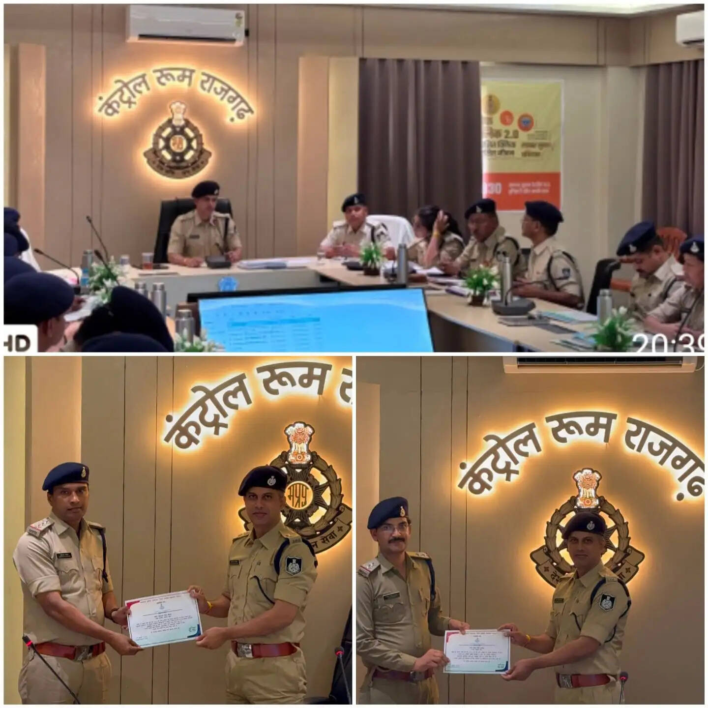 राजगढ़ः एसपी ने ली अपराधों की समीक्षा बैठक