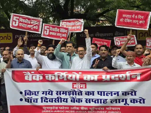 भोपाल में बैंककर्मियों का प्रदर्शन, बैंकों में 5 डे वीक की मांग, बोले- मांग नहीं मानी तो अनिश्चितकालीन हड़ताल