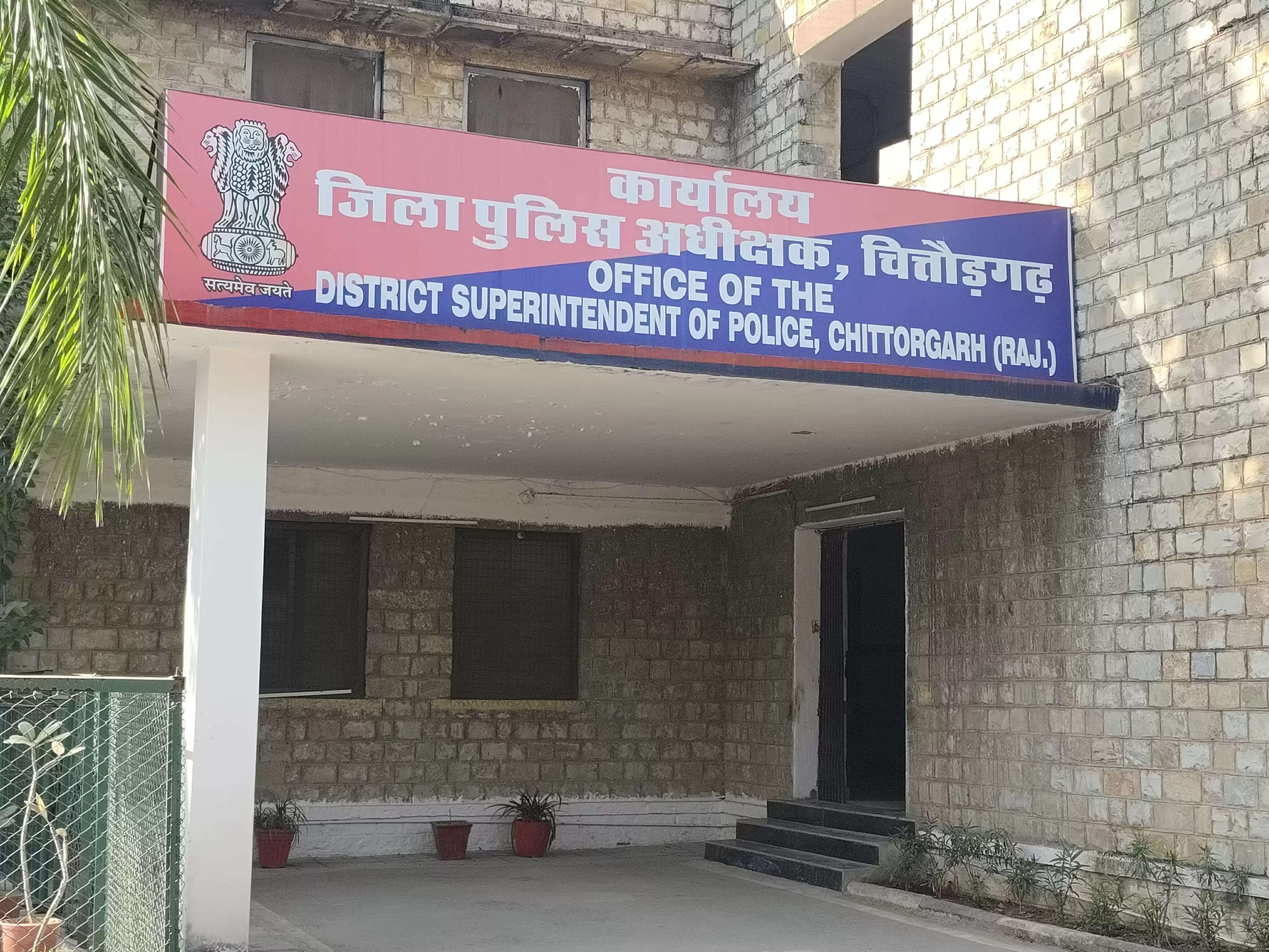 मुआवजे की मांग को लेकर सड़क जाम, 40-50 लोगों के खिलाफ दो प्रकरण दर्ज