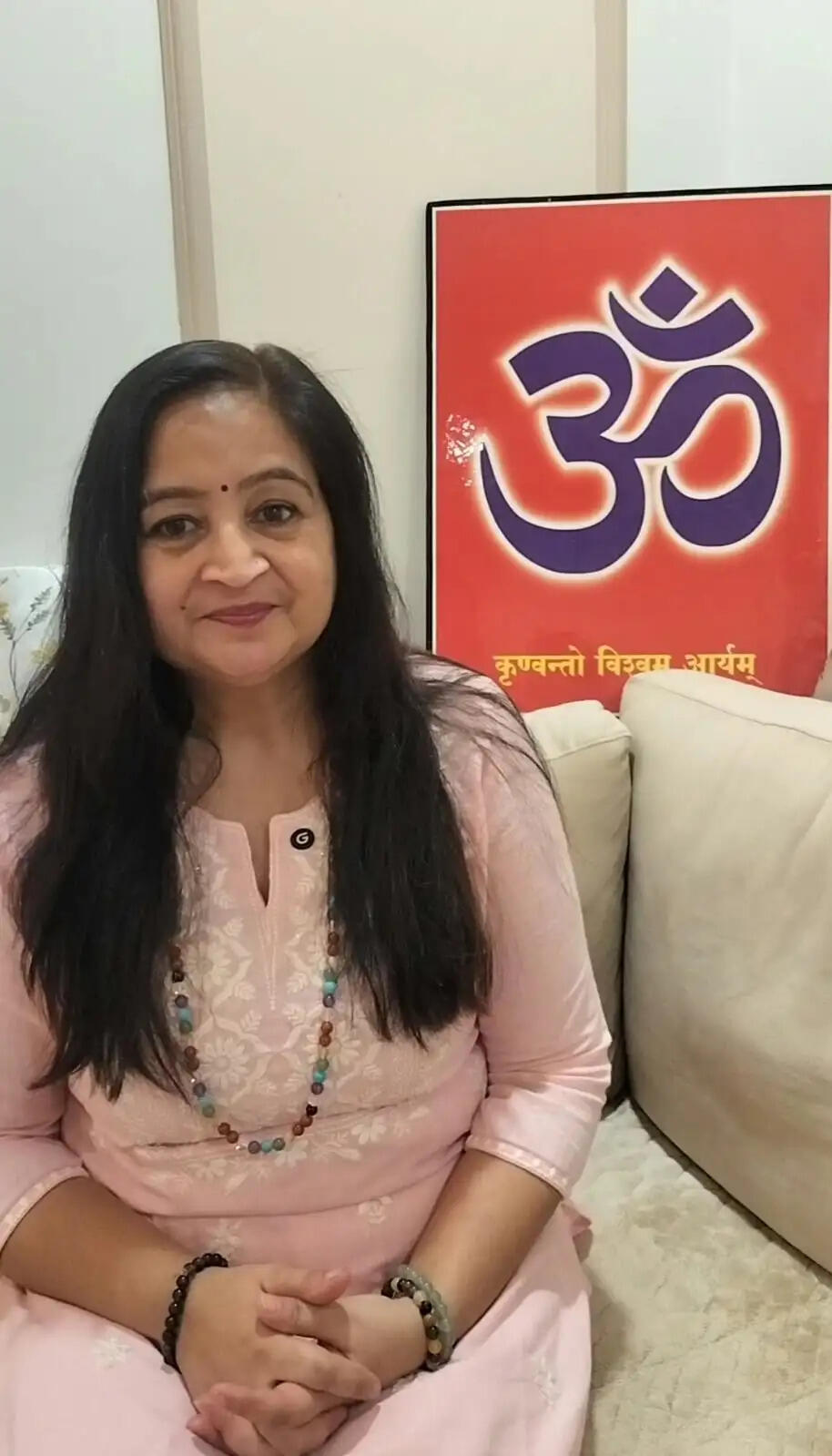कर्मों के लेखा-जोखा से जीवन की समस्याओं को समझने का आध्यात्मिक नजरिया है आकाशीय रिकॉर्ड : डॉ. सीमा