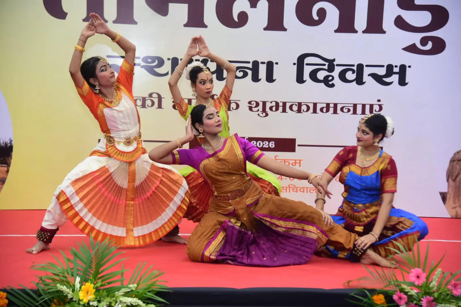 दिल्ली में तमिल संस्कृति से जुड़े त्योहारों व सांस्कृतिक आयोजनों का हो रहा भव्य आयोजन: रेखा गुप्ता
