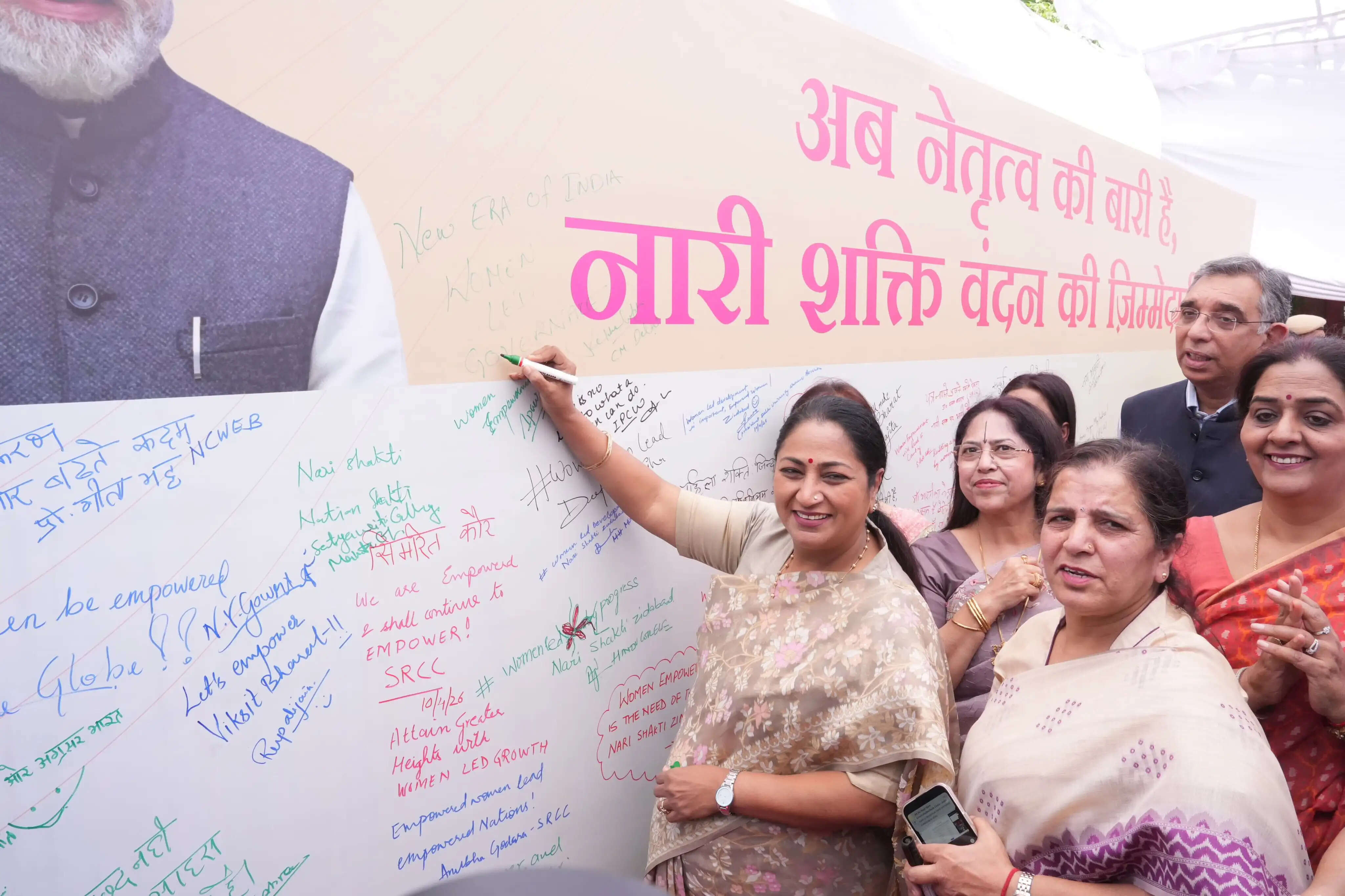 डीयू में ‘नारी शक्ति वंदन अधिनियम’ के समर्थन में हस्ताक्षर अभियान का शुभारंभ