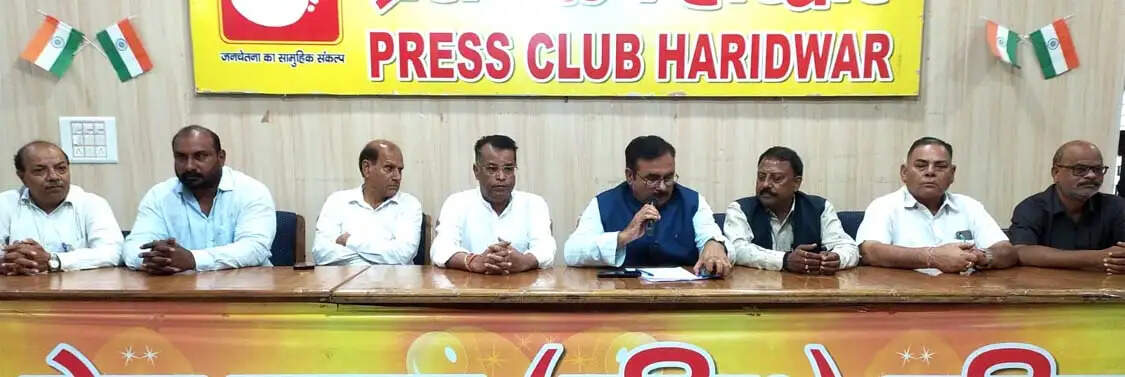 वन नेशन, वन इलेक्शन पर कांग्रेस का हमला