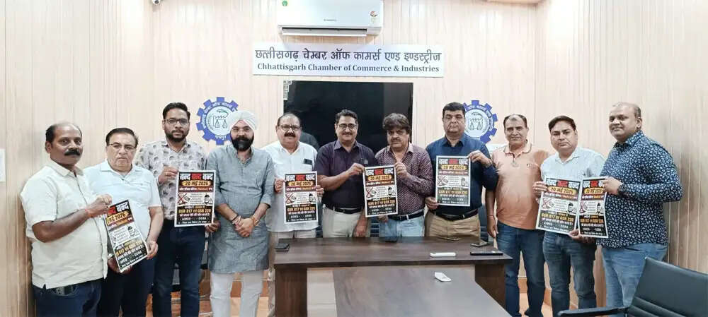 ऑनलाइन फार्मेसी के विराेध&nbsp;में आज&nbsp;छग में बंद रहेंगी दवा दुकानें