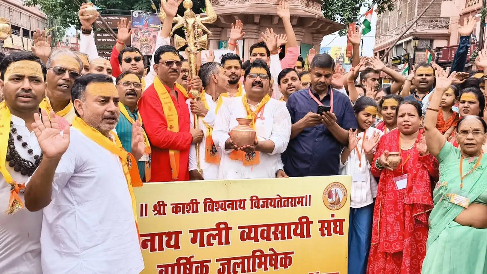 वाराणसी: ज्ञान कूप और नागकेसर मिश्रित जल से हुआ बाबा विश्वनाथ का महा-जलाभिषेक