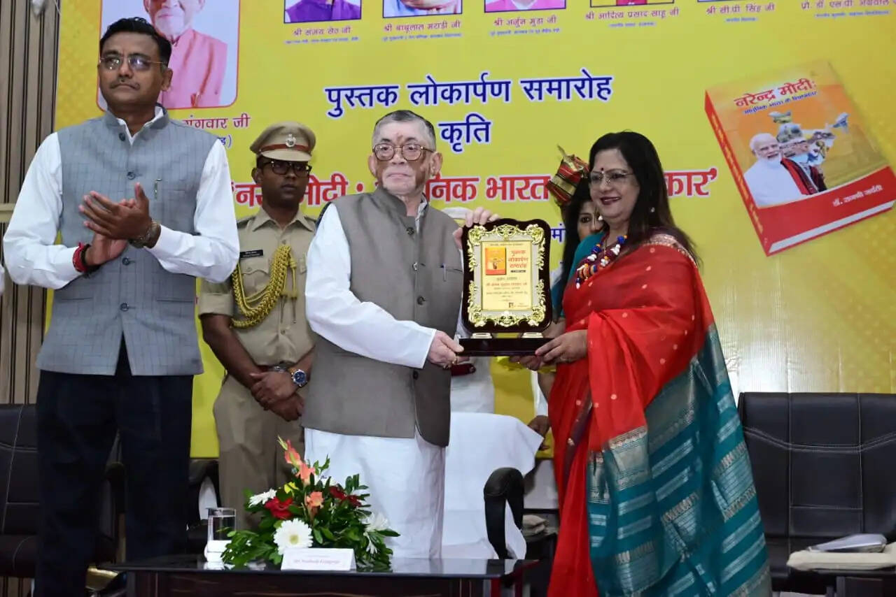 राज्यपाल ने ’नरेंद्र मोदी : आधुनिक भारत के शिल्पकार’ पुस्तक का किया लोकार्पण