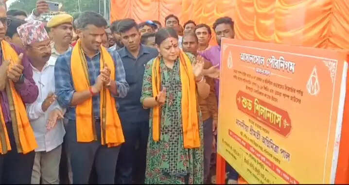 आसनसोल के डामरा में पेयजल परियोजना का शिलान्यास