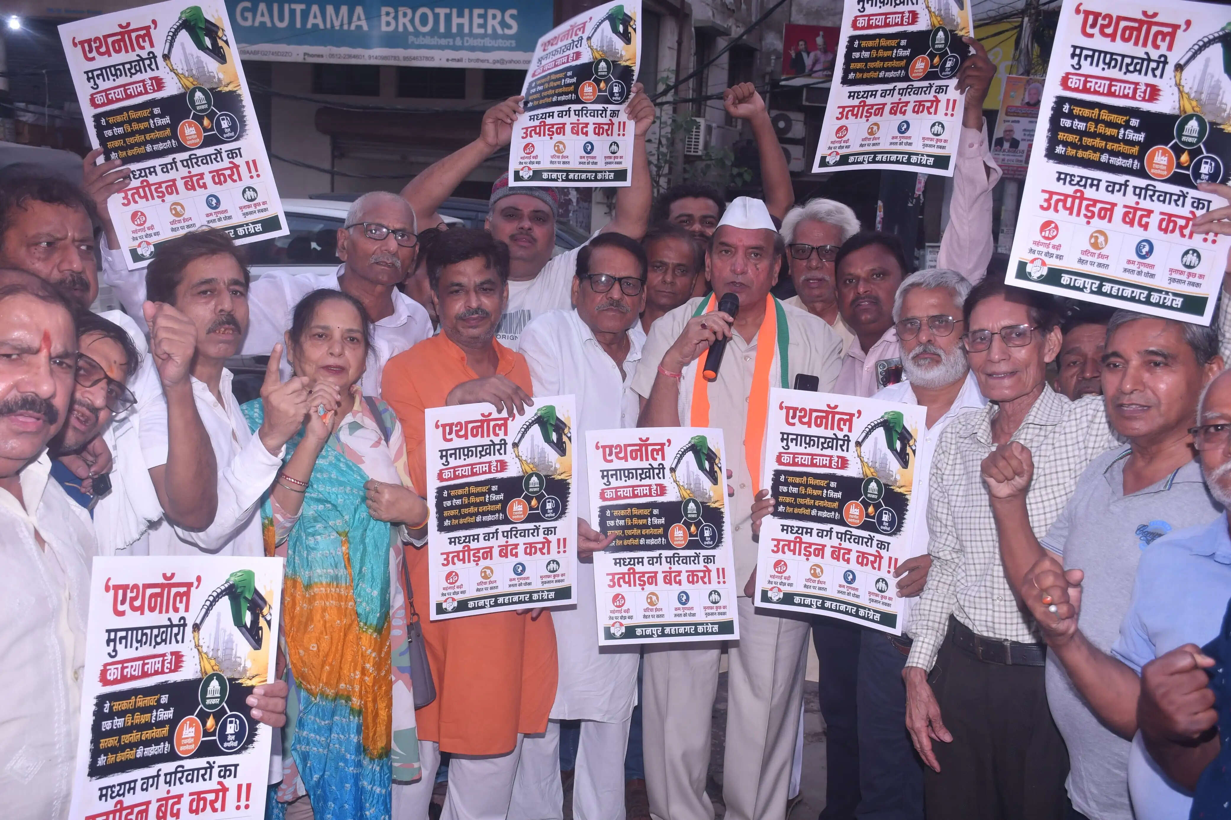 पेट्रोल में 20 प्रतिशत एथेनॉल मिश्रण की नीति मध्यम वर्ग के साथ आर्थिक अन्याय : पवन गुप्ता