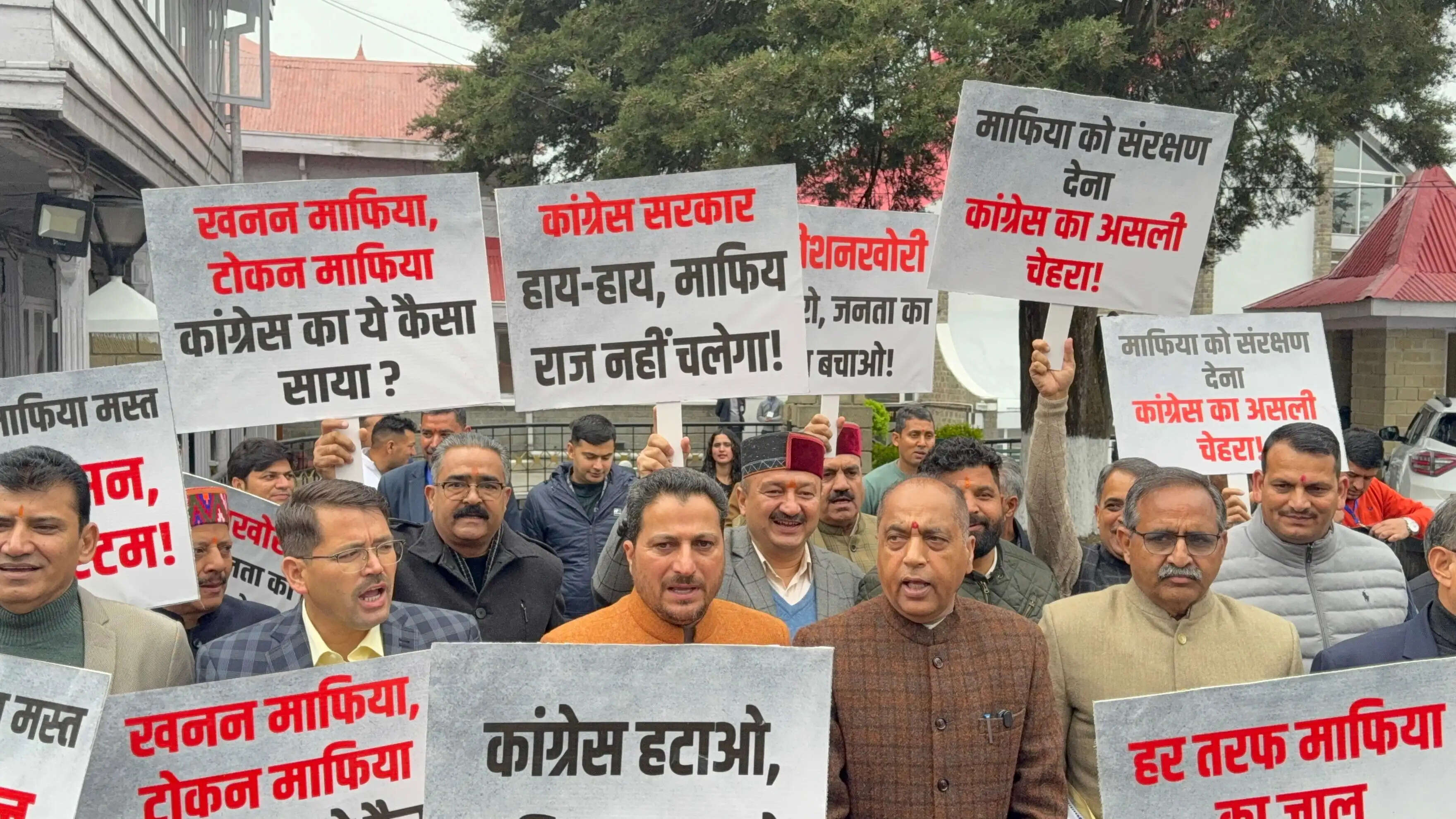 हिमाचल विधानसभा परिसर में विपक्ष का प्रदर्शन, ‘माफिया राज’ व अवैध पेड़ कटान के आरोप