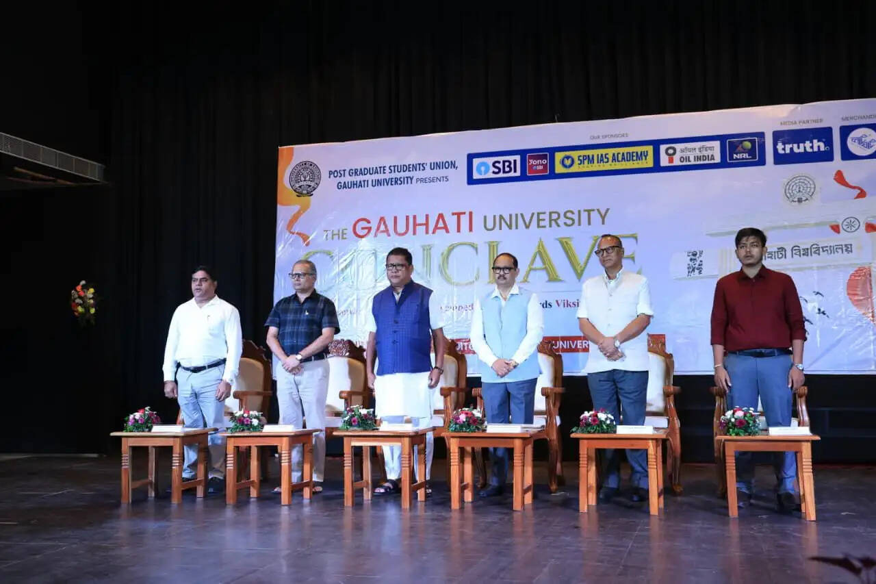 'गौहाटी यूनिवर्सिटी कॉन्क्लेव' संपन्न