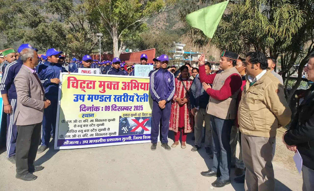 सुन्नी में निकाली चिट्टा मुक्त जन-जागरूकता रैली