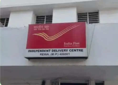 रीवाः पोस्ट ऑफिस को बम से उड़ाने की धमकी, ई मेल मिलते ही एलर्ट हुआ प्रशासन