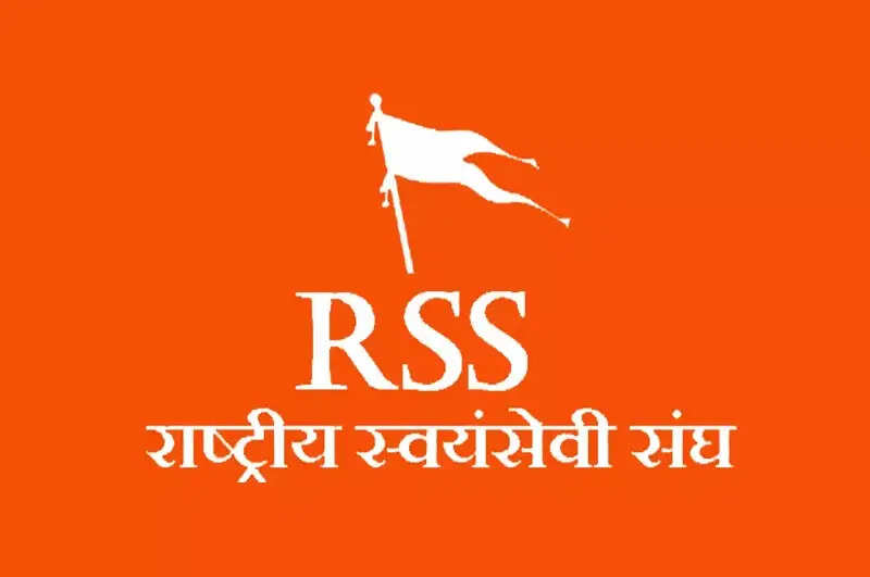 आरएसएस की तिनसुकिया में 12 जून से वार्षिक योजना बैठक