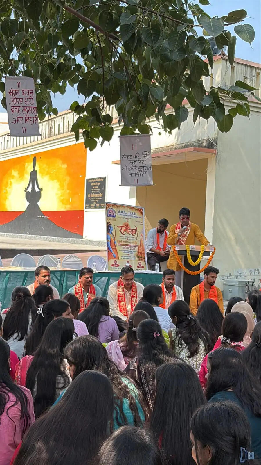 श्रीराम का जीवन सत्य, अनुशासन और त्याग की देता है प्रेरणा : प्रो. आरके सिंह