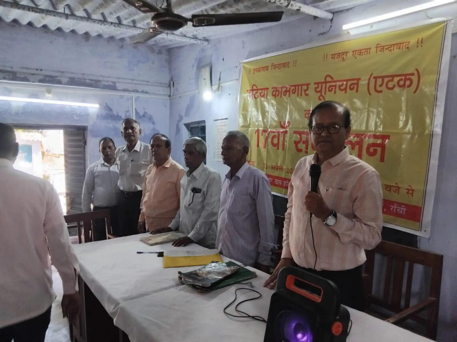 यूनियन की नई कार्यकारिणी के अध्यक्ष बने राजकुमार