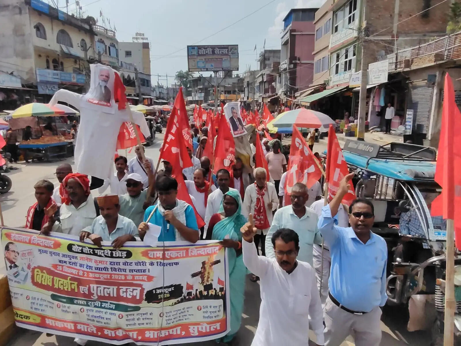 एसआईआर के विरोध में वाम दलों ने निकाला प्रतिरोध मार्च