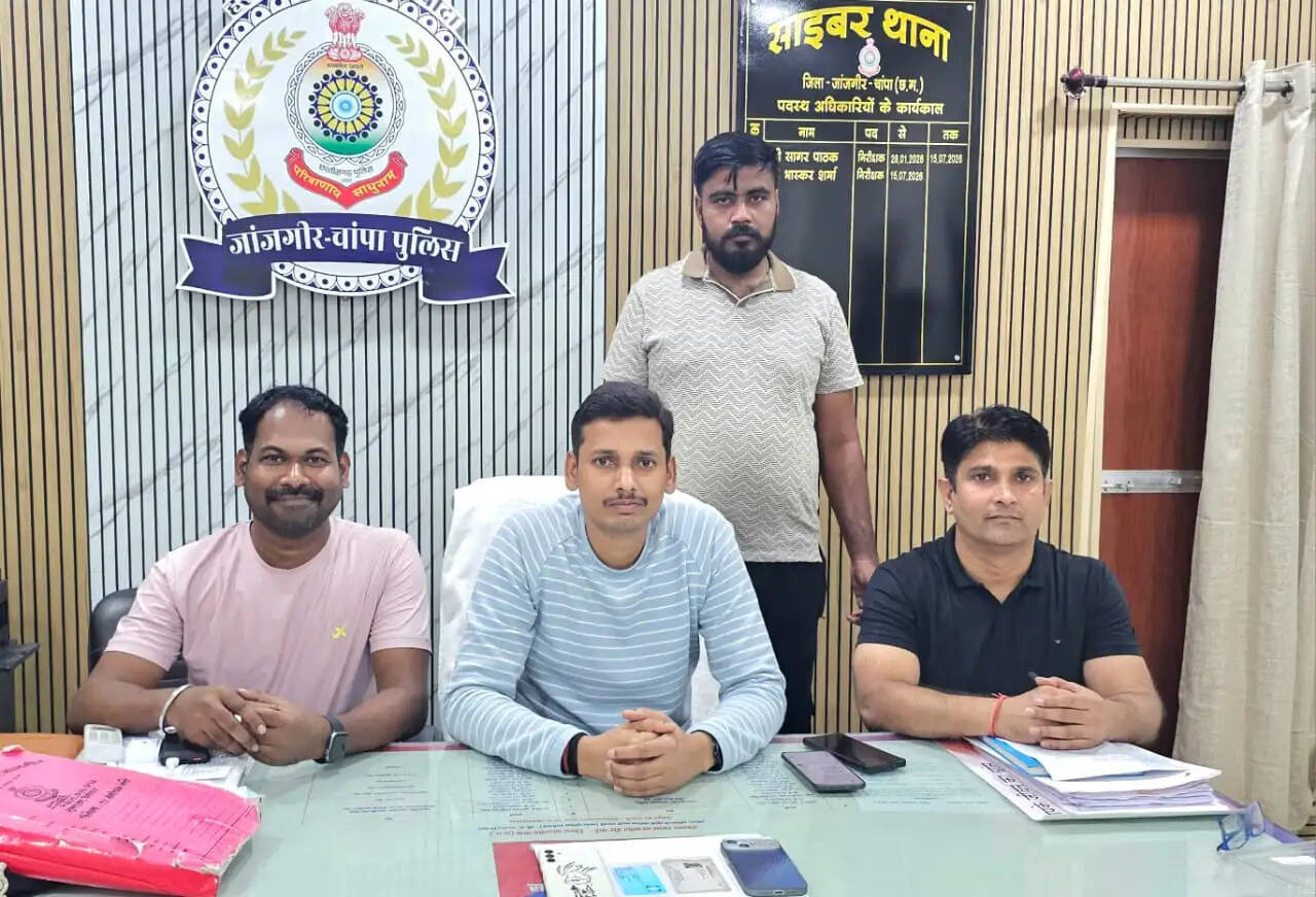 जांजगीर-चांपा में डिजिटल अरेस्ट के नाम पर 32 लाख की ठगी, पंजाब से एक आरोपित गिरफ्तार