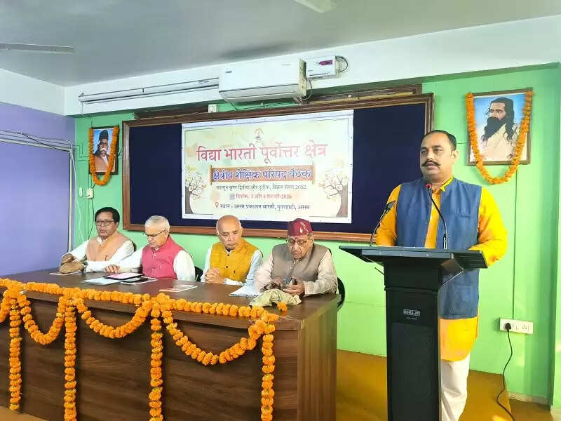 विद्या भारती पूर्वोत्तर क्षेत्र के शैक्षिक परिषद का गठन