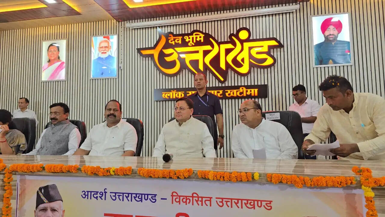 मुख्यमंत्री ने खटीमा में पंचायत जनप्रतिनिधियों से किया संवाद