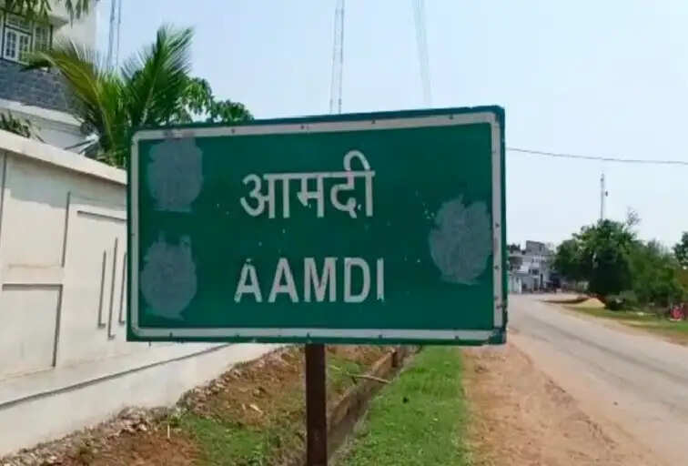 आमदी में 99.95 लाख रुपये से बनेगा डॉ. बीआर अंबेडकर सर्वसमाज मांगलिक भवन