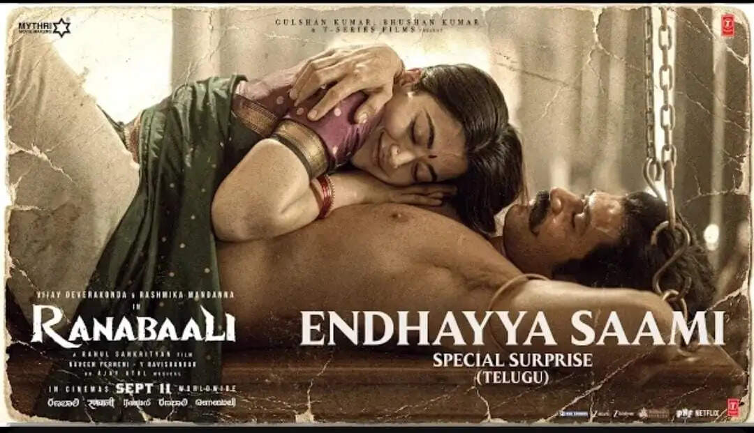 शादी के बीच 'राणाबाली' का नया गाना 'ओ मेरे साजन' रिलीज