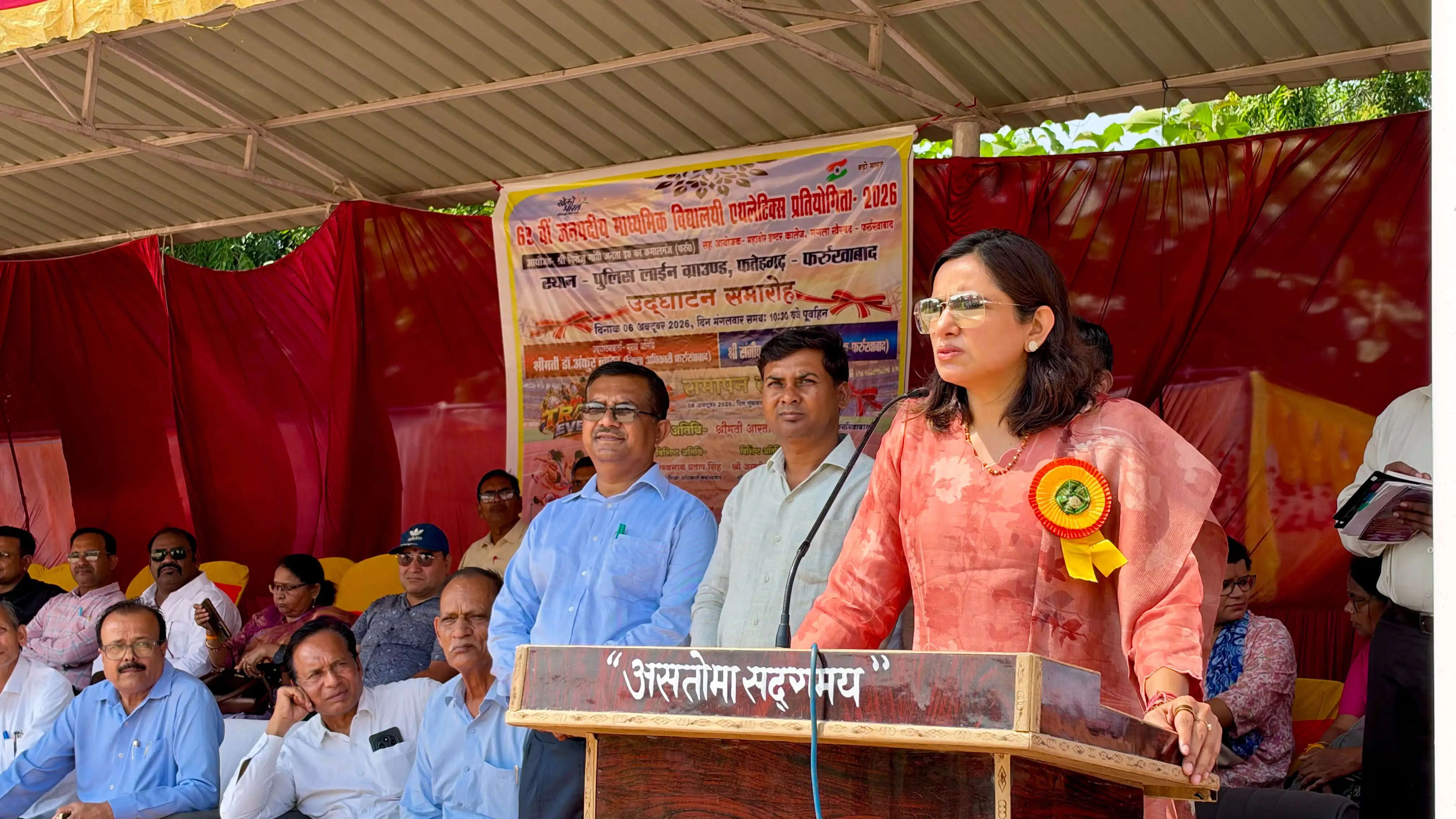 फर्रूखाबाद : 69वीं जनपदीय माध्यमिक विद्यालयी एथलेटिक्स प्रतियोगिता शुरू, खिलाड़ियों ने दिखाया दम