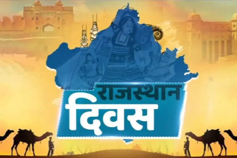 राजस्थान दिवस सप्ताह: 37 वेद विद्यालयों के वेद अध्यापकों की कार्यशाला आयोजित होगी