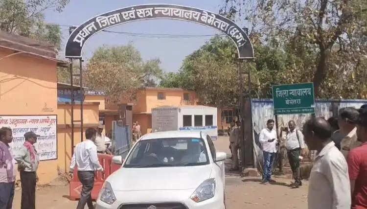 छत्तीसगढ़ के बालोद कोर्ट और बेमेतरा जिला न्यायालय को बम से उड़ाने की धमकी, पुलिस ने बढ़ाई सुरक्षा