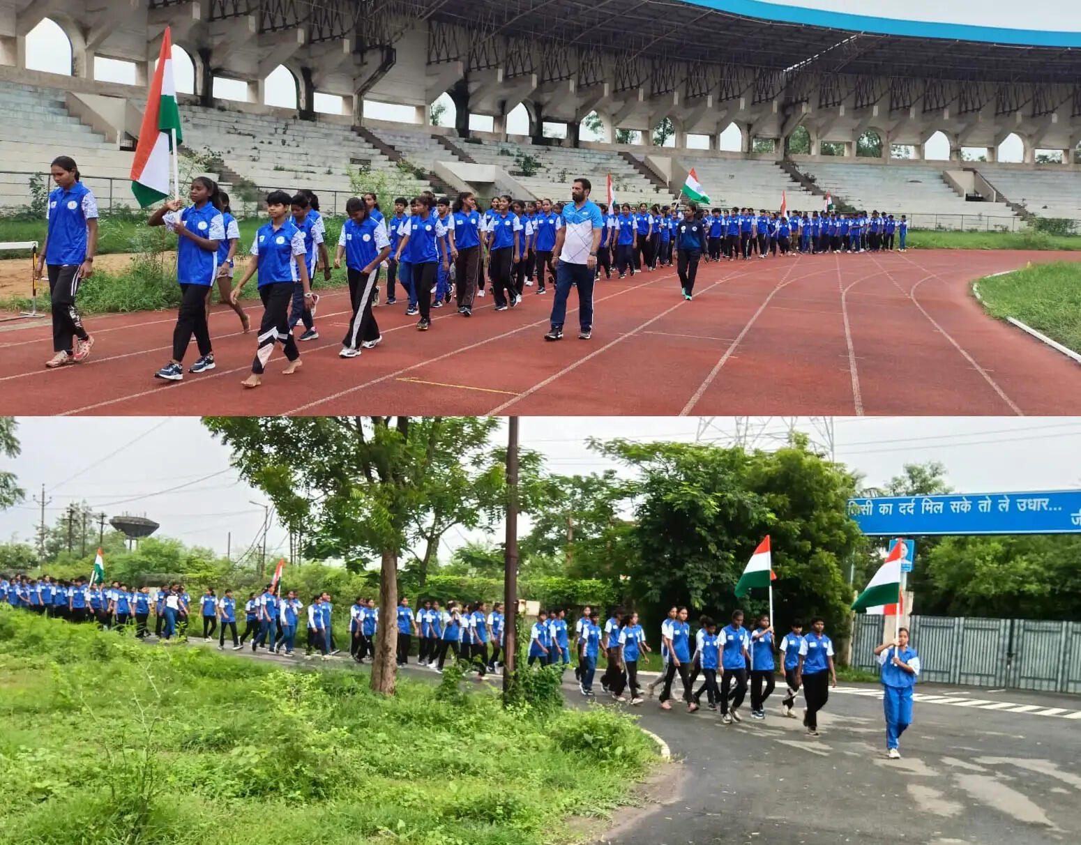 खेलो इंडिया स्टेट सेंटर ऑफ एक्सीलेंस में गूंजा देशभक्ति का जज्बा, निकली तिरंगा यात्रा