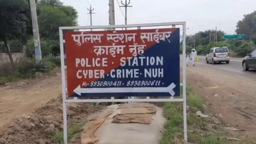 नूंह पुलिस ने ‘ऑपरेशन क्लीन’ चलाकर पकड़े 17 साइबर क्राइम आरोपी