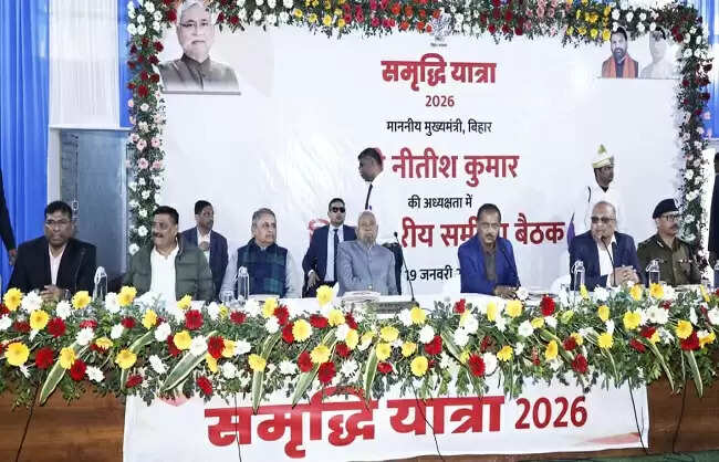 मुख्यमंत्री ने सीतामढ़ी-शिवहर जिले से संबंधित विकासात्मक योजनाओं की समीक्षा की