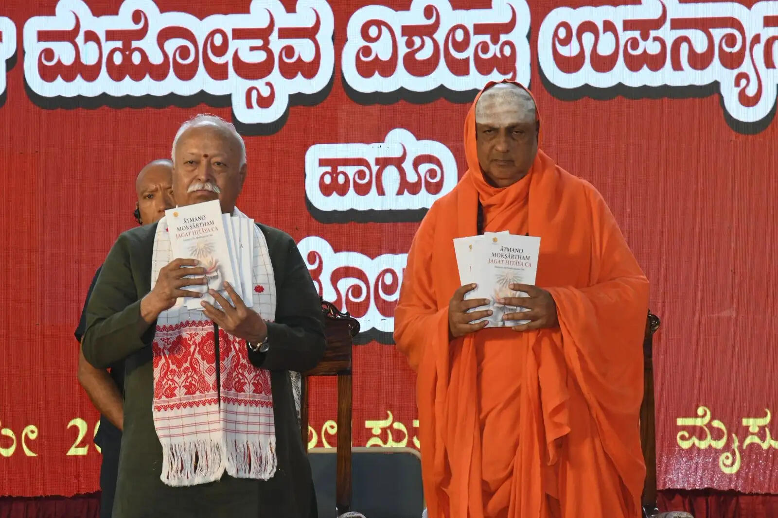 सामाजिक सद्भाव से ही मजबूत राष्ट्र का निर्माण : डॉ. मोहन भागवत