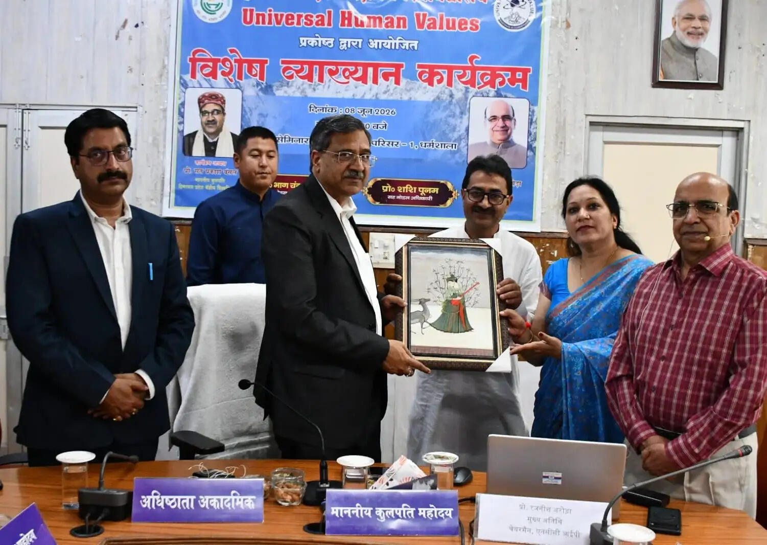सार्वभौमिक मानवीय मूल्यों पर आधारित माइनर डिग्री कोर्स शुरू करेगा केंद्रीय विश्वविद्यालय : प्रो. बंसल