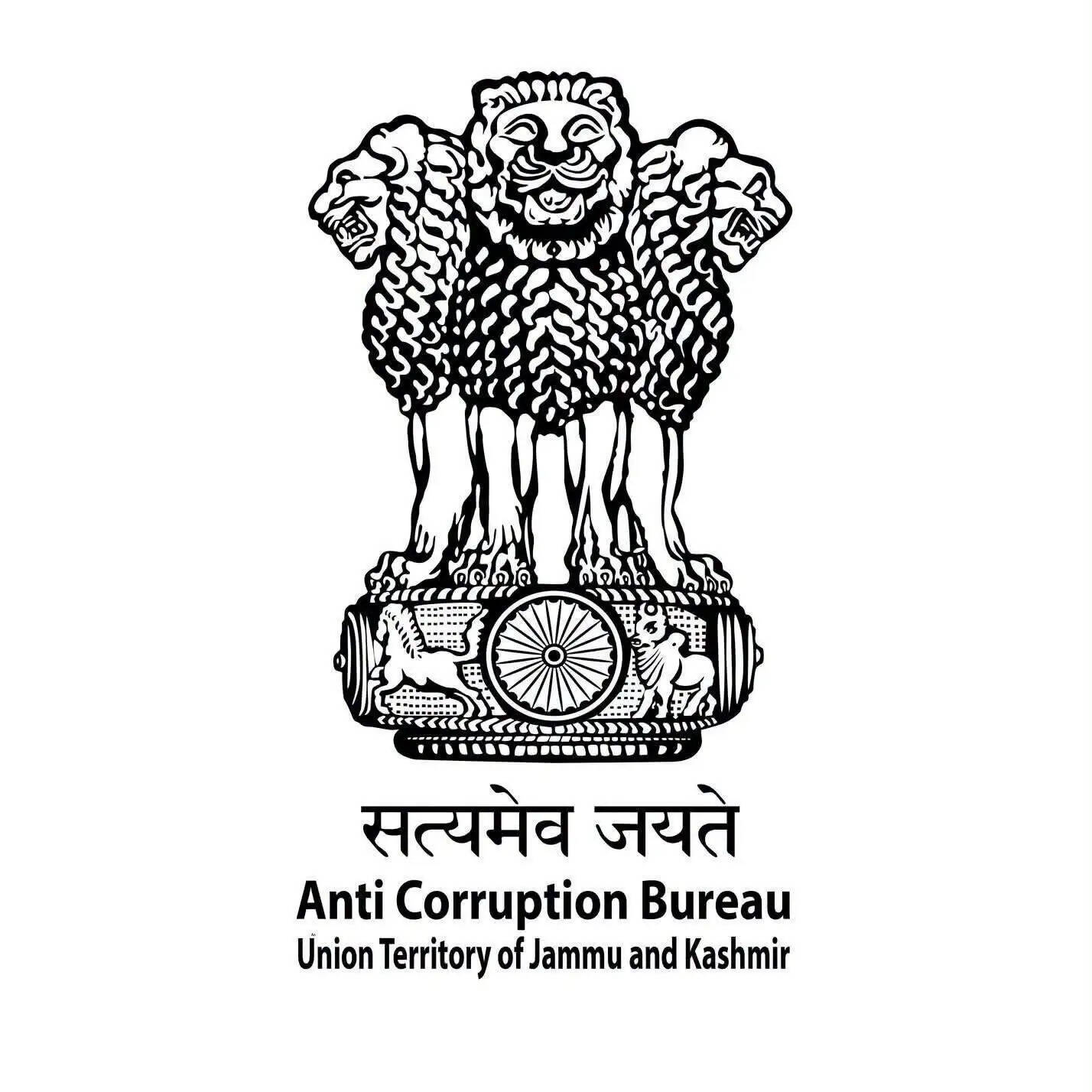 एक लाख रिश्वत मामले में पूर्व तहसीलदार समेत दो के खिलाफ चार्जशीट दाखिल