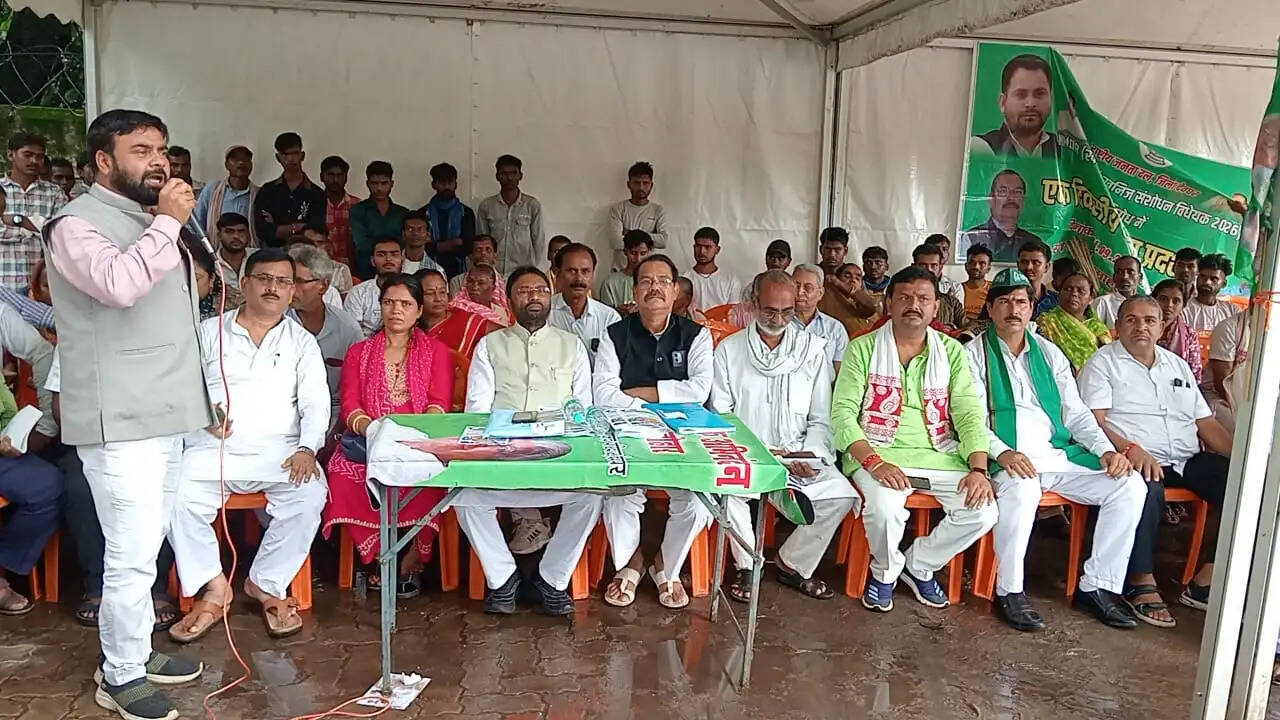 खनिज संशोधन विधेयक के विरोध में राजद का धरना-प्रदर्शन